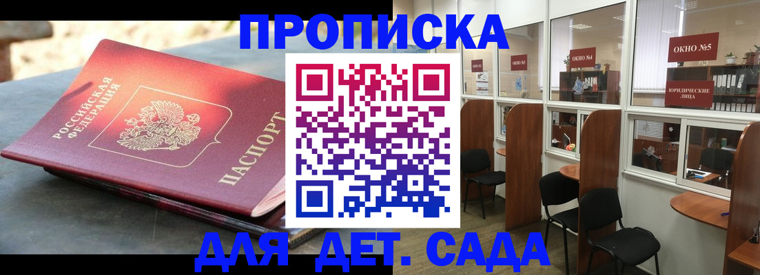 временная регистрация адрес в Богородицке