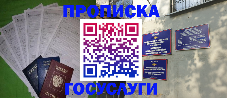 временная регистрация 2025 в Богородицке